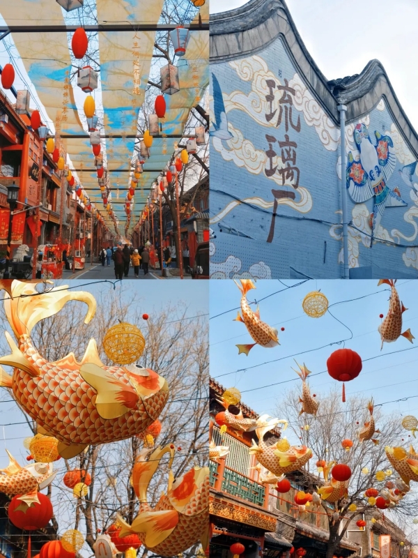 beijing chinese new year events 2026