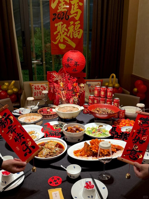 Lunar New Year Plates, Bowls