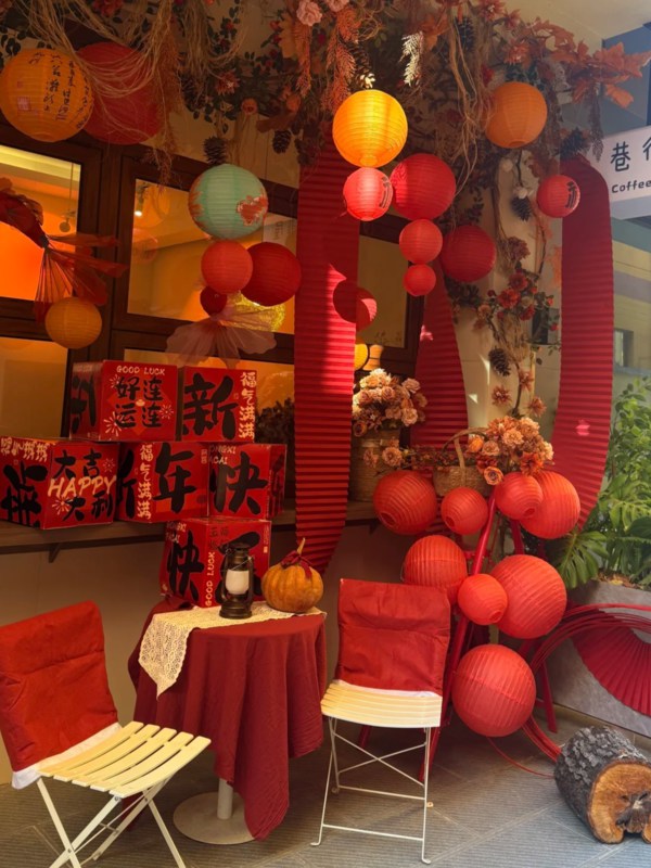 Modern Spring Festival