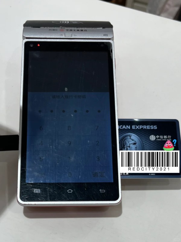 Use Amex in Store