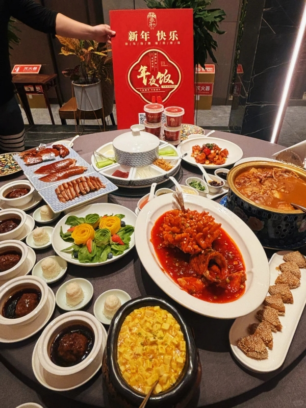 Beijing Chinese New Year Dinner 2026