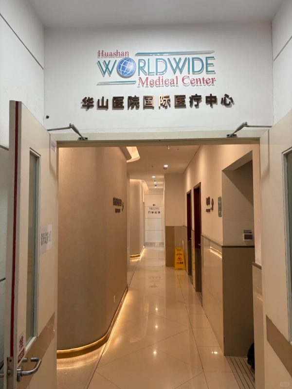 International Medical Center