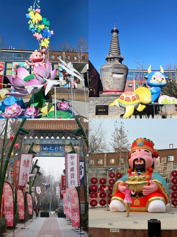 Langyuan Park Spring Festival Market