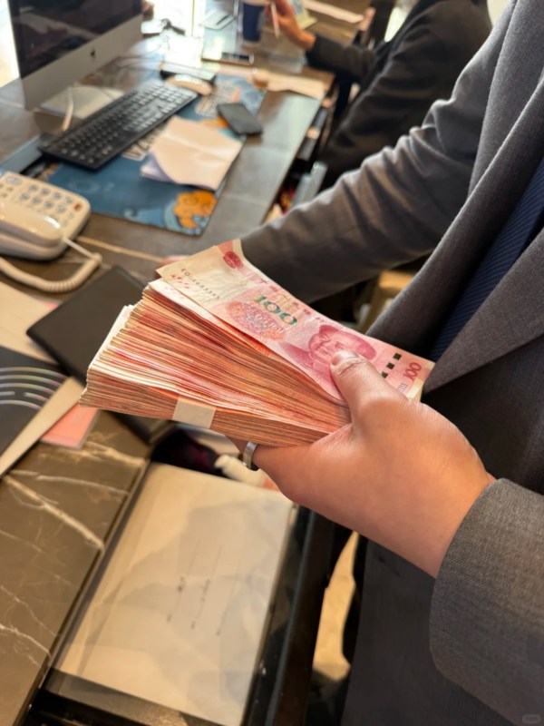 Cash in China