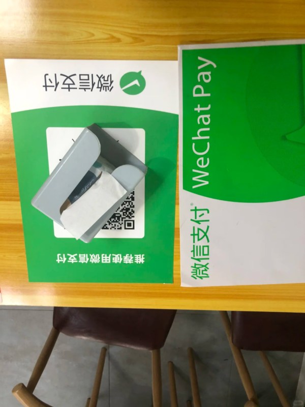 Use Wechat Pay