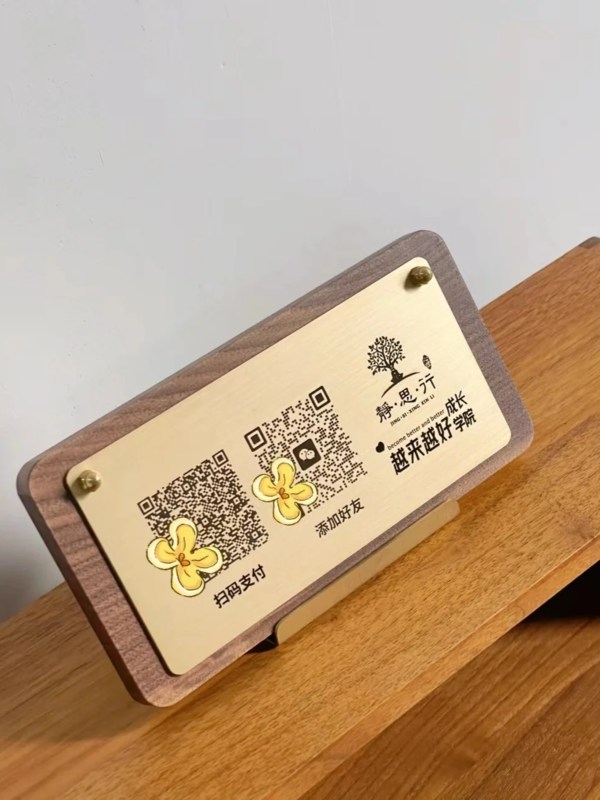 QR Code in Hotel