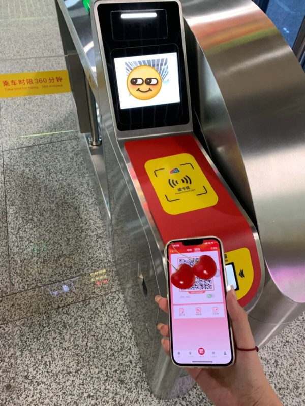 QR Code in Subway