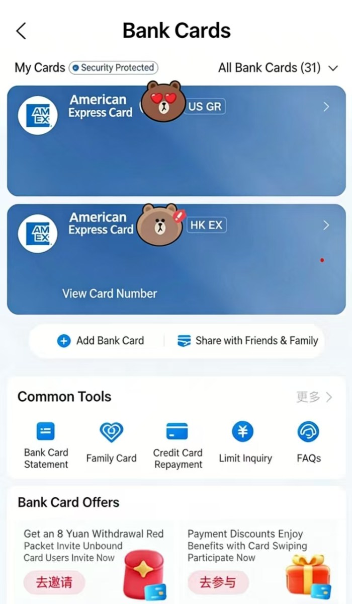 Linking AmEx to Alipay