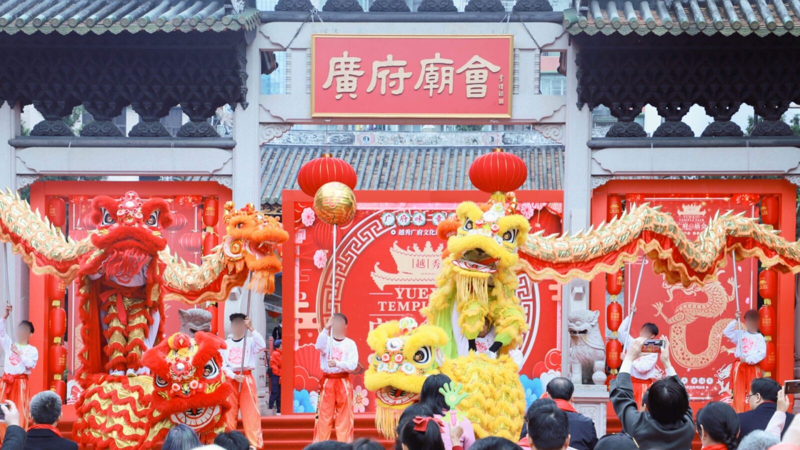 Guangzhou Chinese New Year Events 2026