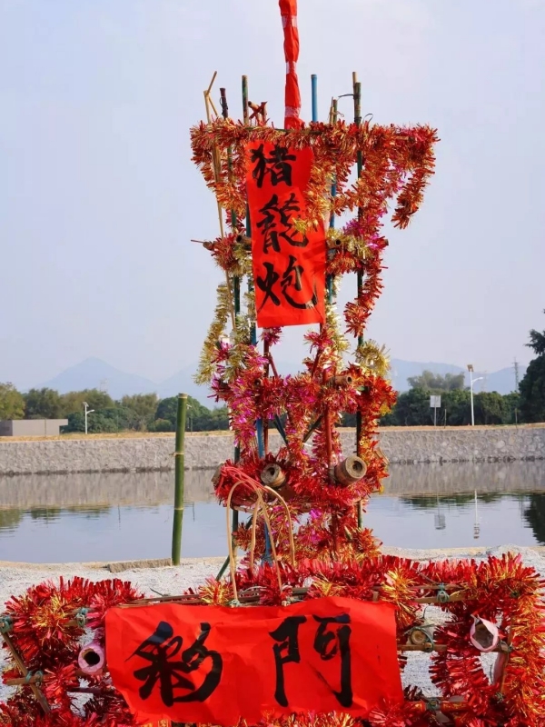 Guangzhou Chinese New Year Events 2026
