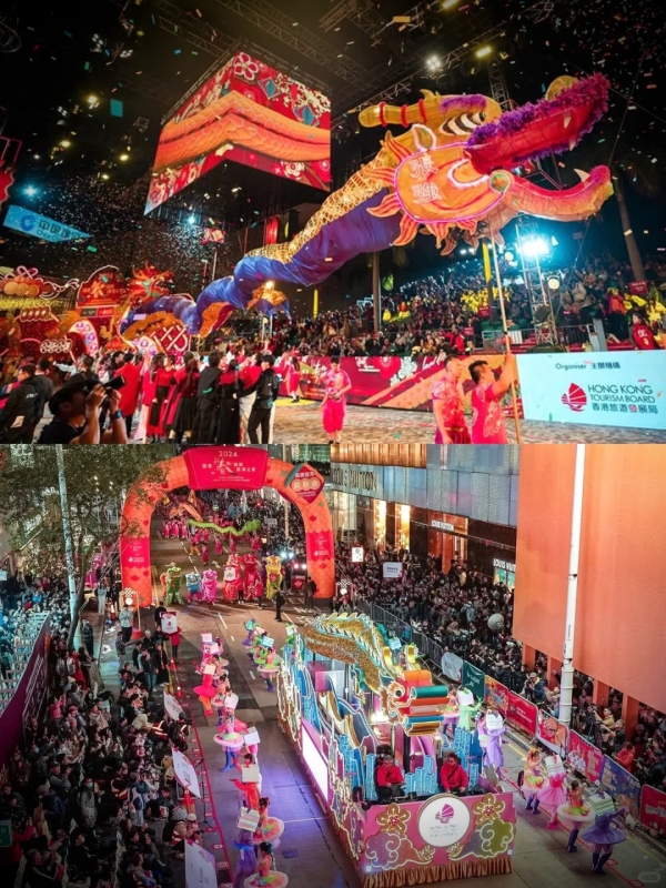 HongKong Chinese New Year Events 2026