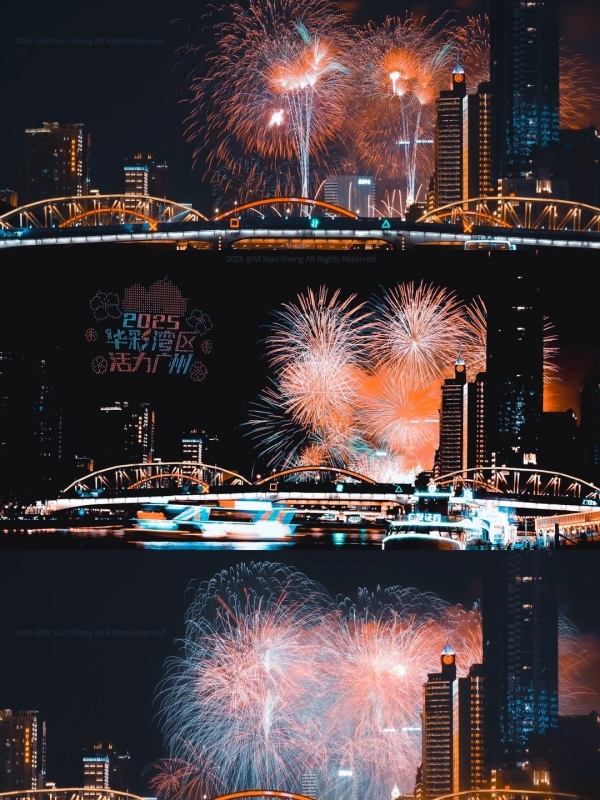 Bai'etan Fireworks Gala