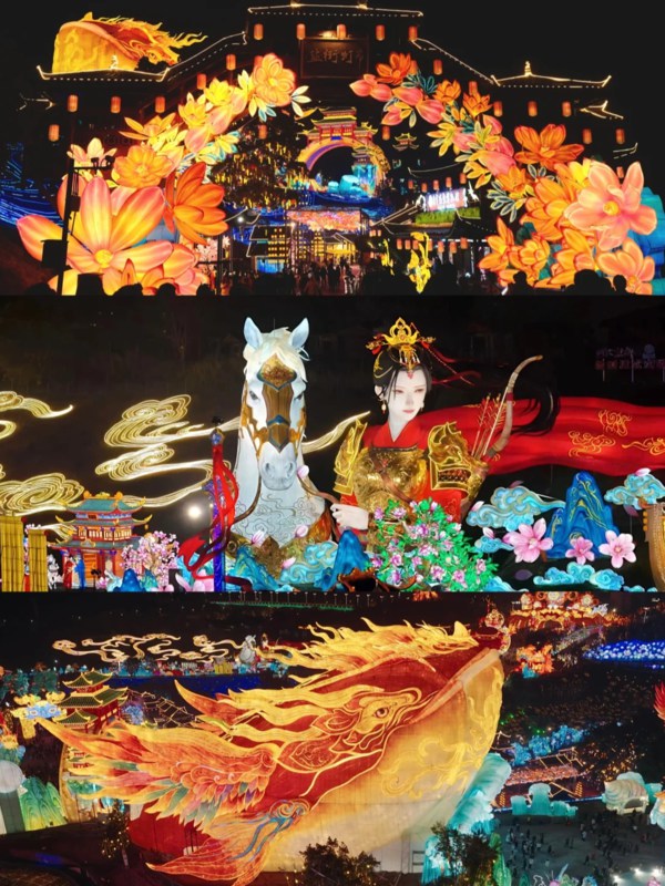 Zigong Lantern Festival
