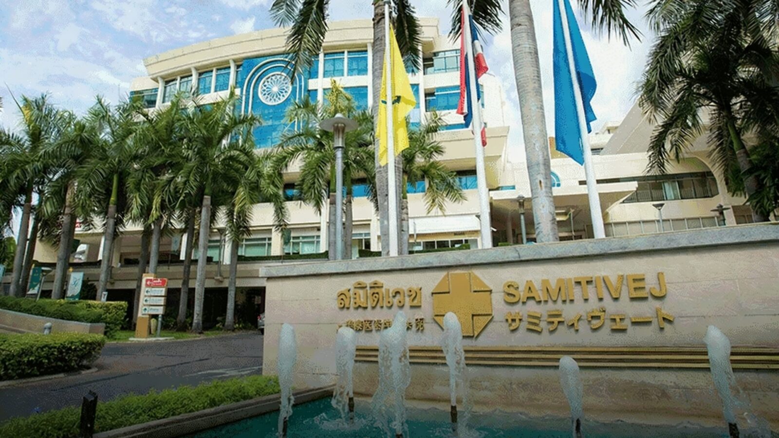 Health Tourism Destinations