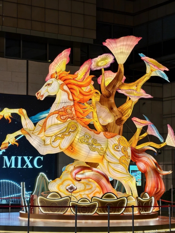MixC Luohu