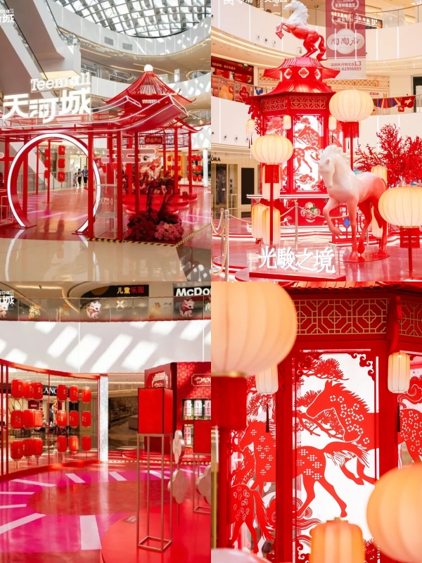 Shenzhen Chinese New Year Events 2026