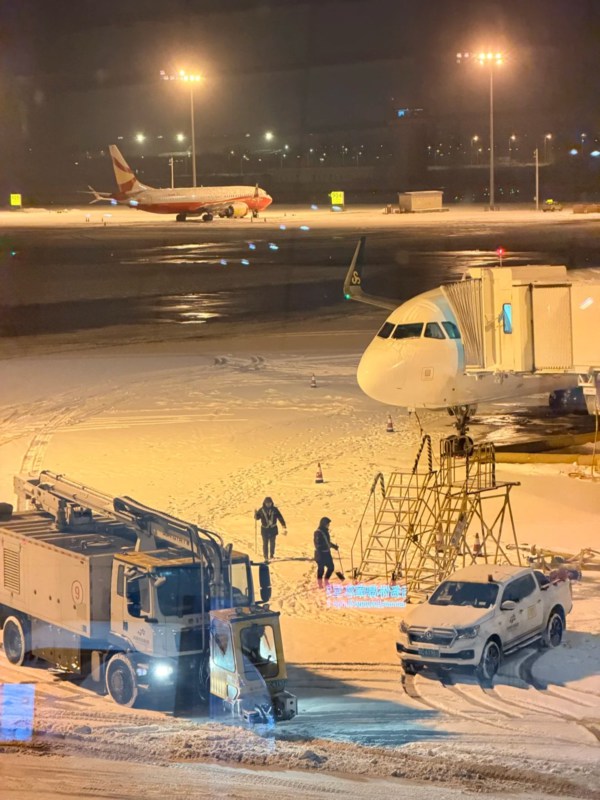 Airport