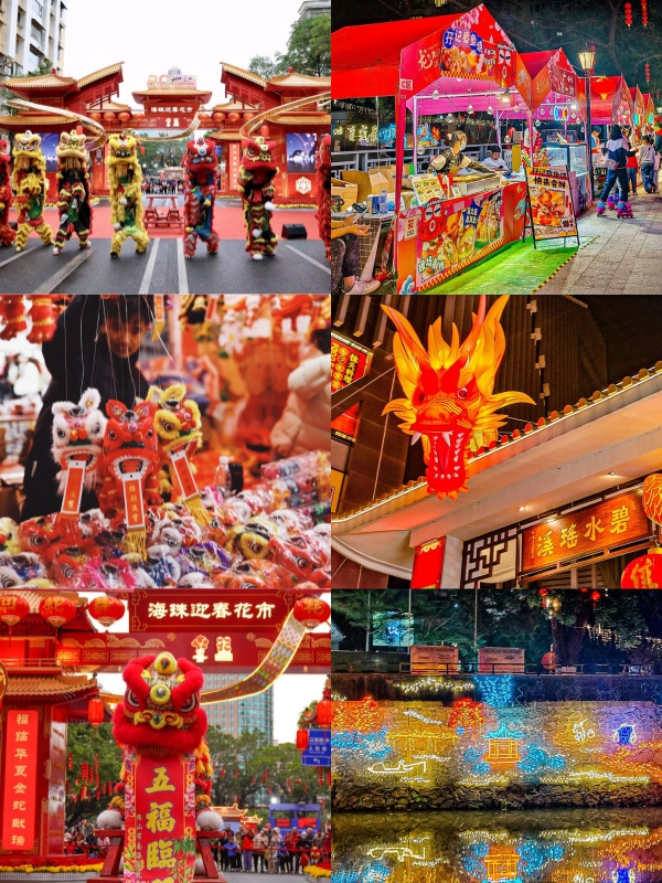 Guangzhou Spring Festival Market 2026