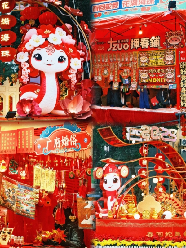 Haizhu Jiangnanxi Blessed Horse Stream Tour Flower Street