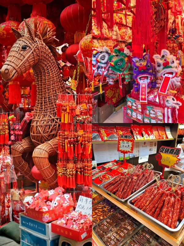 Beijing Road New Year Goods Fair