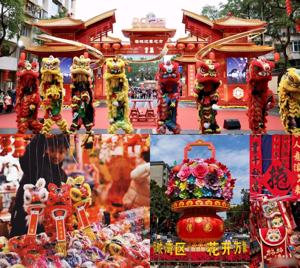 Guangzhou Spring Festival Market 2026