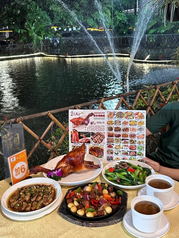Yu Garden