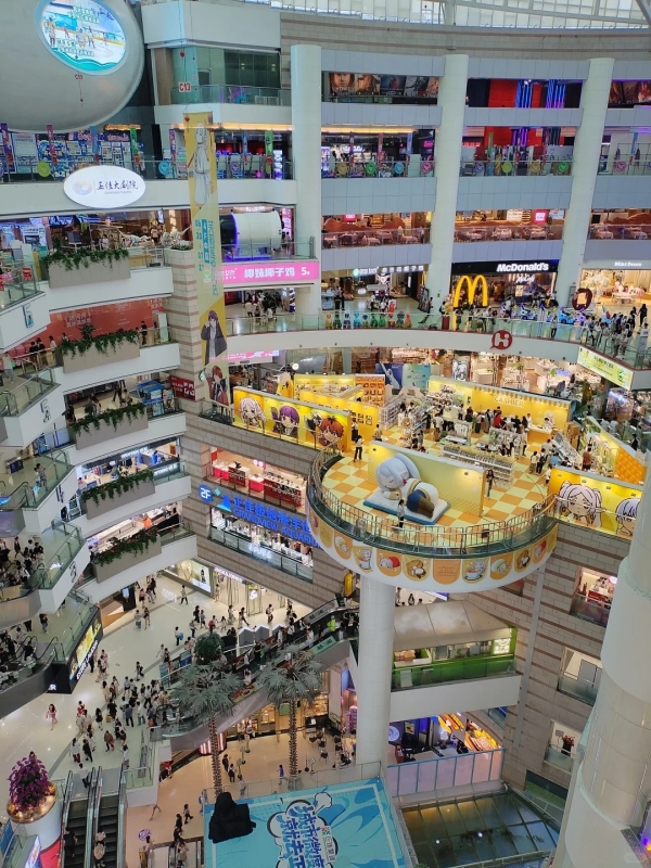 Grandview Mall