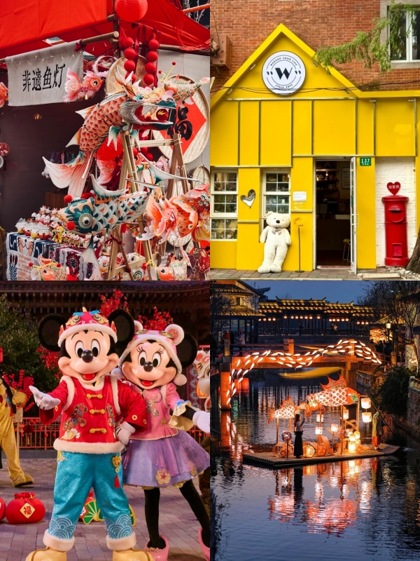 Shanghai Valentine’s Day Events 2026
