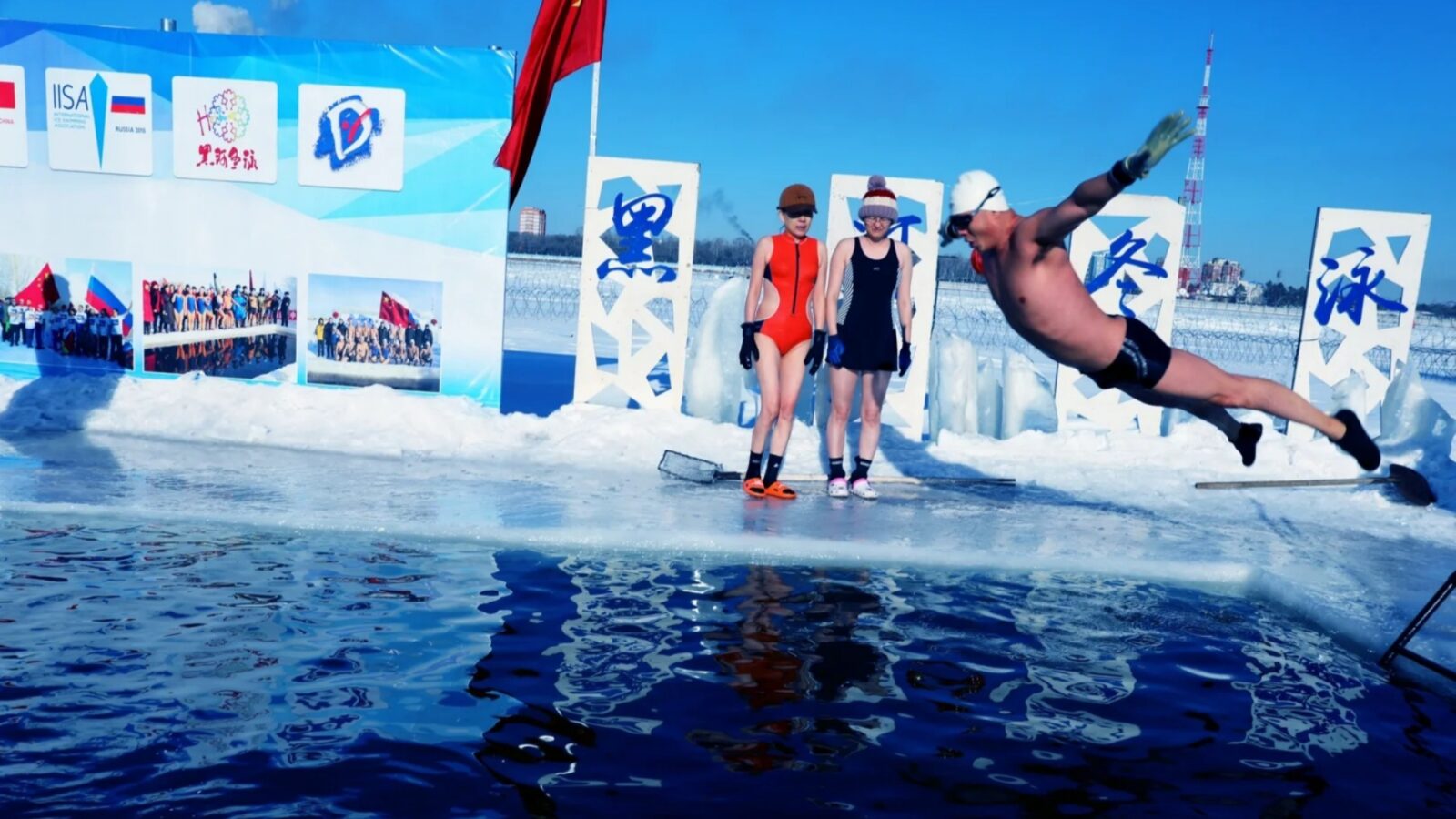 Winter Swimming in Harbin