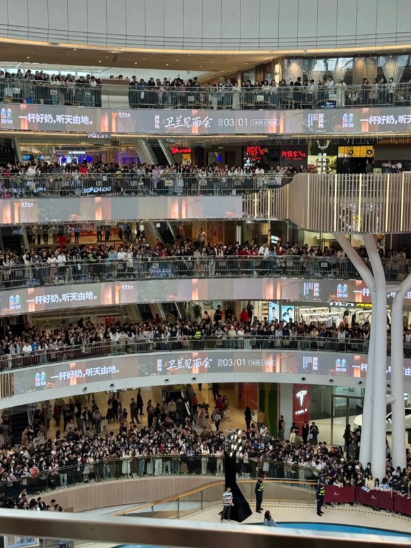 Crowds in Liwan Plaza