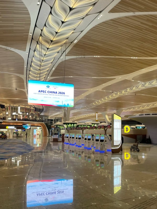 Guangzhou Baiyun Airport