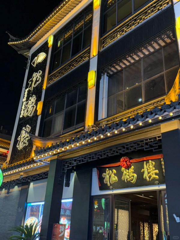 Century-old Snack Shops