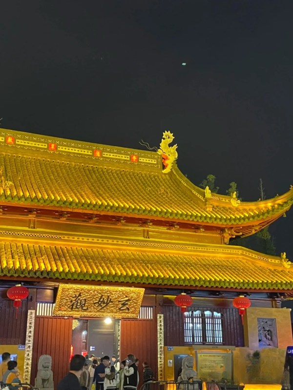 Night Scene