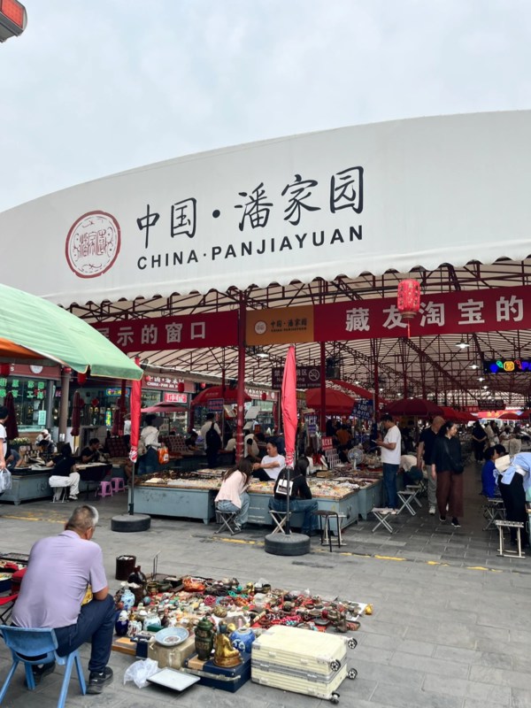 Outside of Panjiayuan