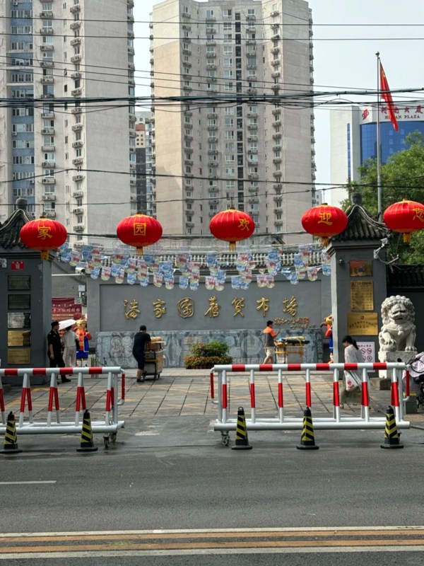 Early Morning of Panjiayuan
