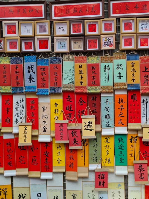 Calligraphy in Panjiayuan