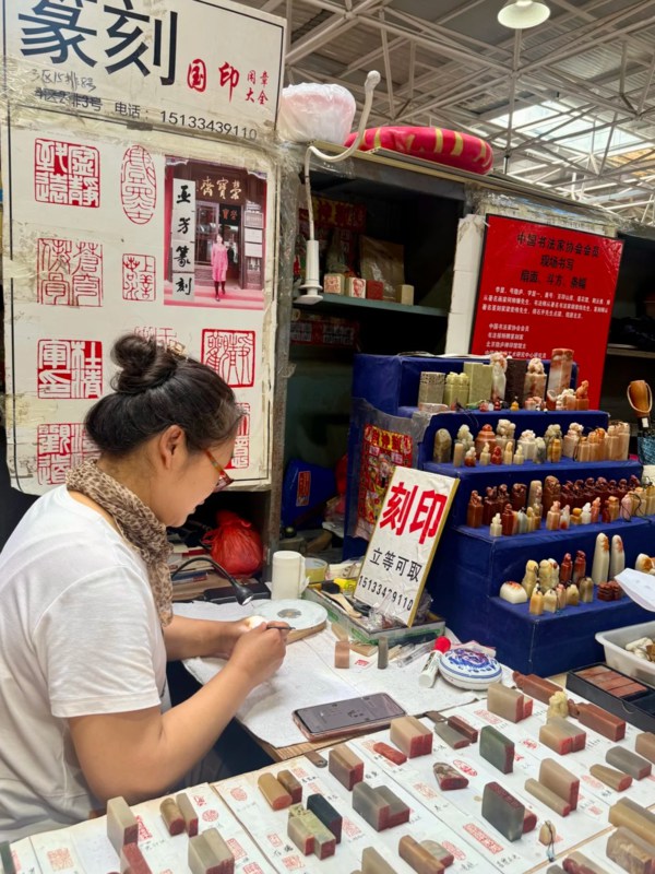 Seal Cutting in Panjiayuan