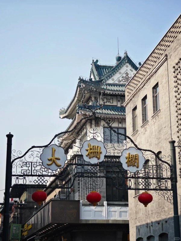 Old Buildings in Qianmen