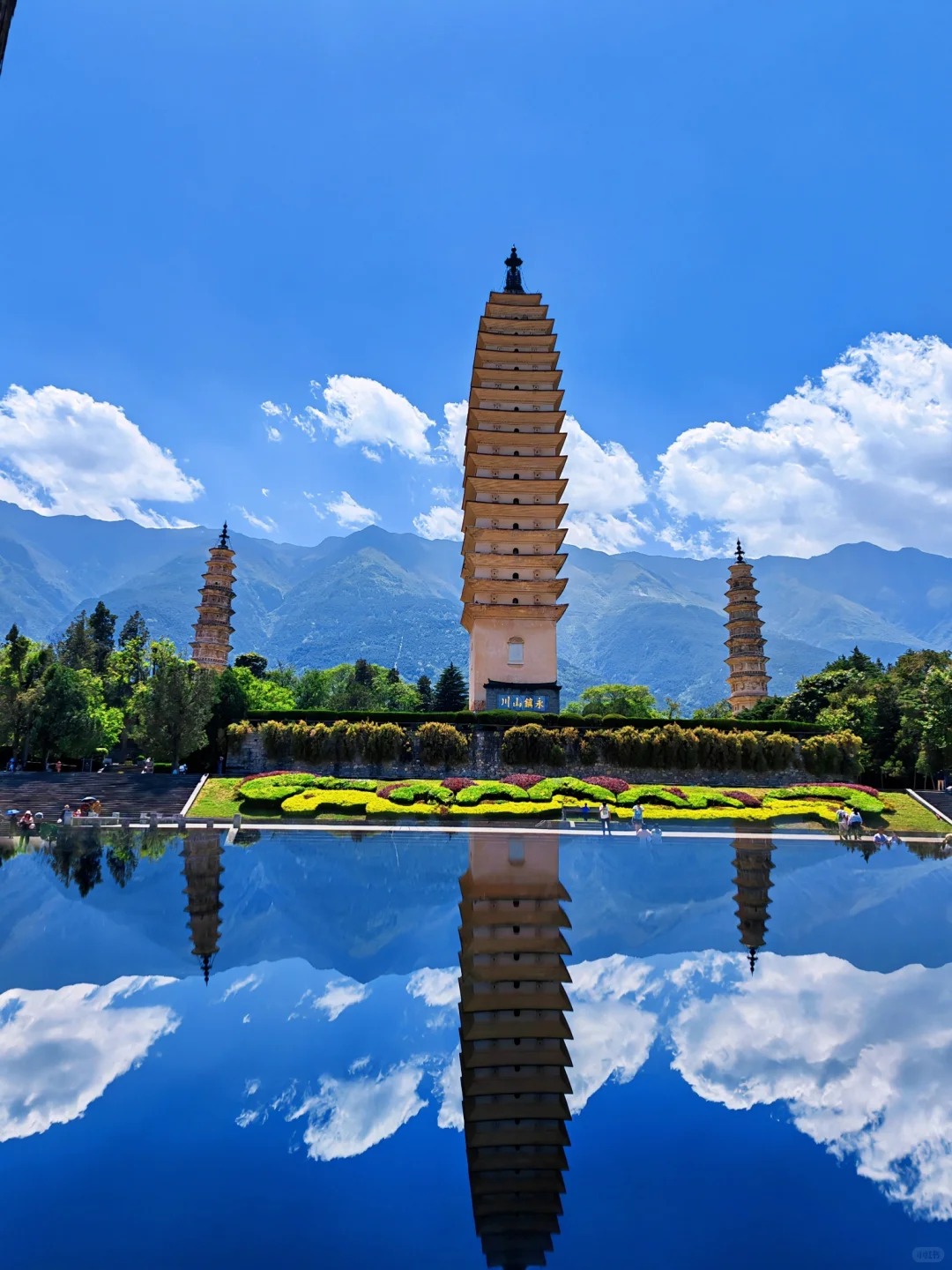 Three Pagodas