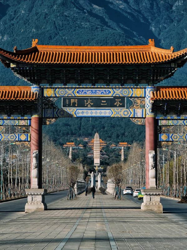Gate of Three Pagodas