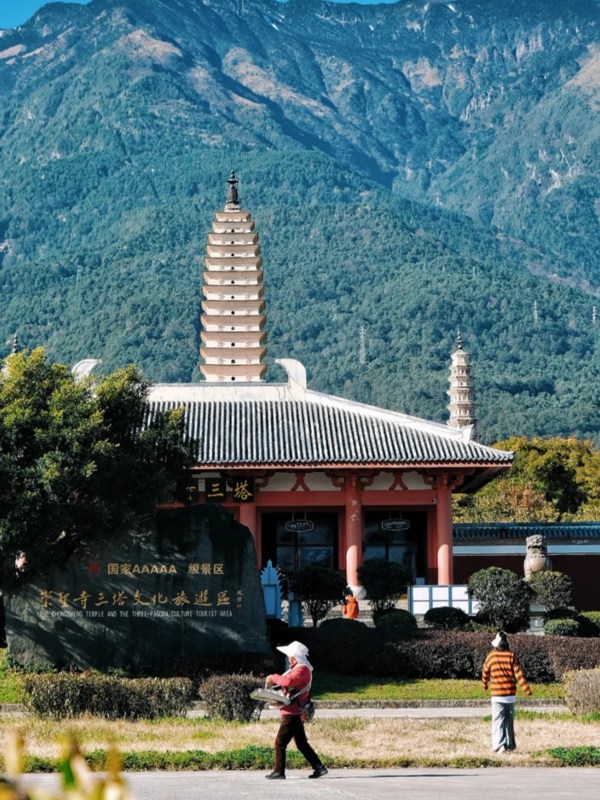 Iconic Angles of the Three Pagodas