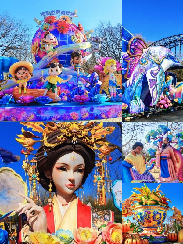 Lantern Festival Beijing 2026