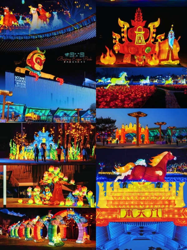 Beijing Expo Garde