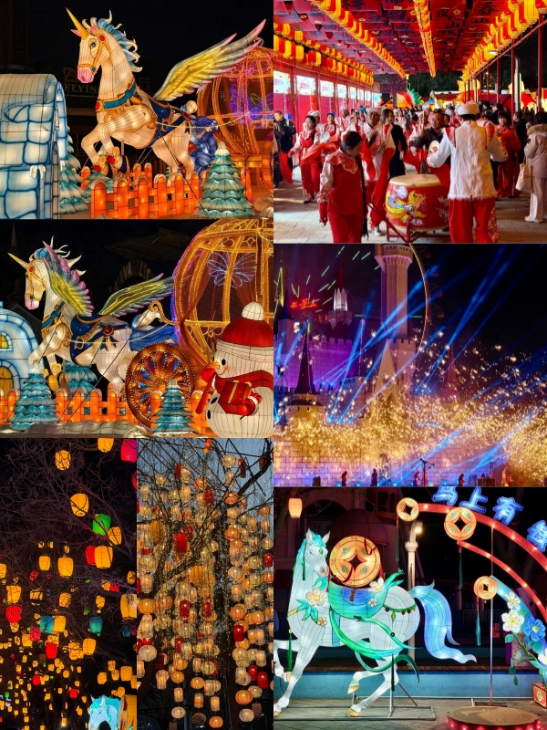 Shijingshan Amusement Park