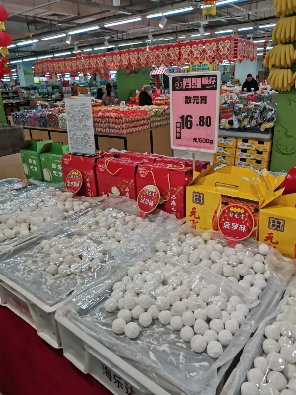 Fresh Yuanxiao at Chinese Supermarket