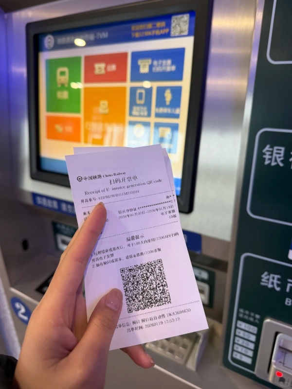 Train Receipt Printout