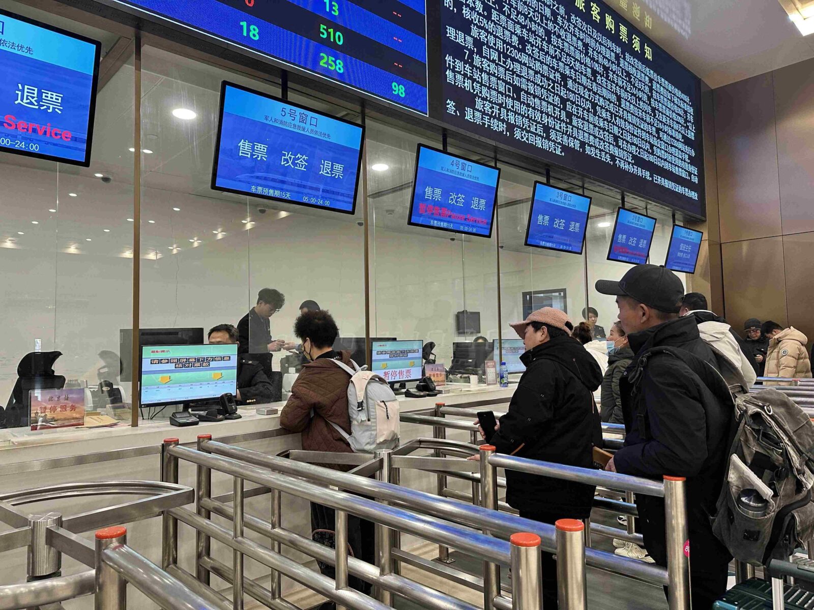 Railway Ticket Windows