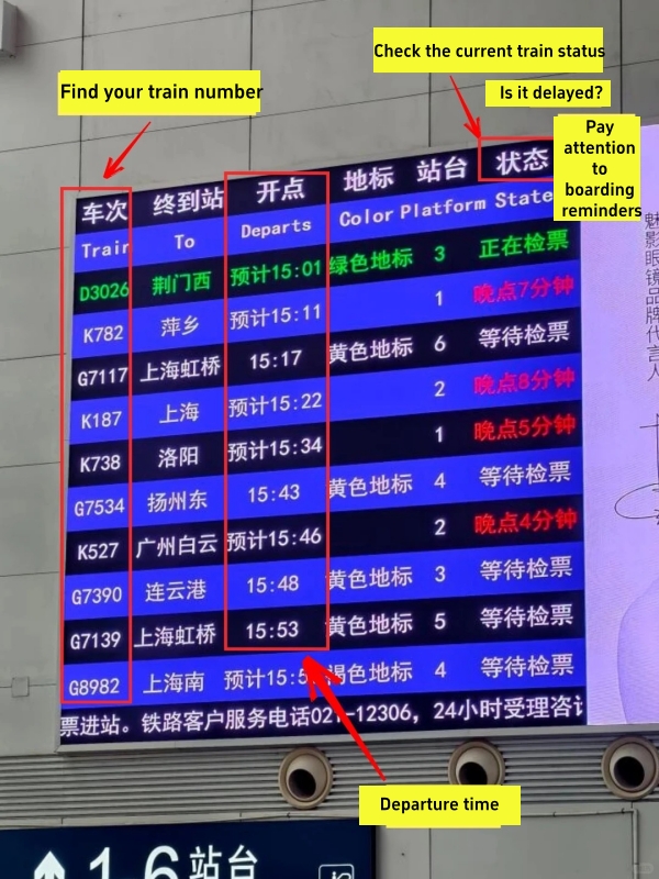 Check the Station Timetable Screen