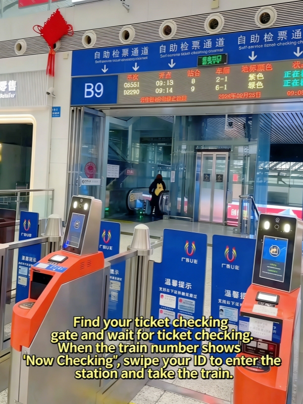 Find your Ticket Checking Gate