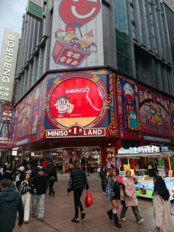 MINISO on Nanjing Road
